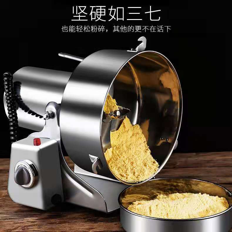 磨粉機 研磨機 免運 開立發票 歐規110v大功率粉碎機小型家用磨粉機幹磨打粉機超細研磨機