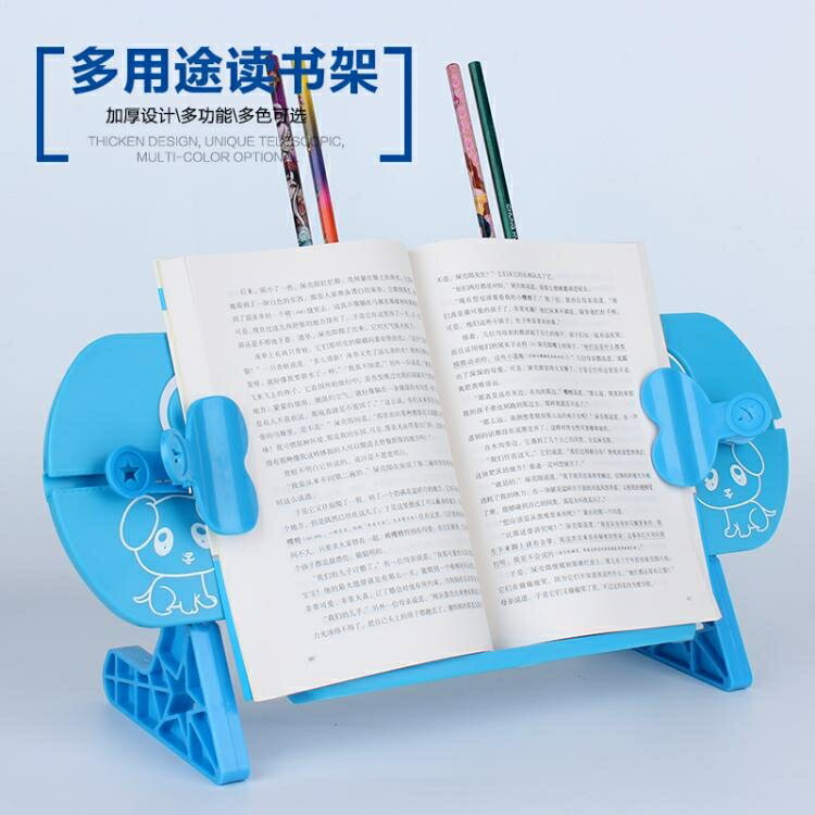 多功能看書架閱讀架兒童讀書架書夾器防【步行者戶外生活館】