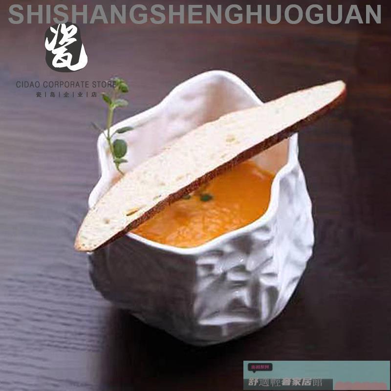 特色餐具 餐盤 可開發票 西餐白色陶瓷皺紋杯子創意境菜不規則小碟分子美食褶皺碗高檔餐具