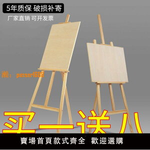 【台灣公司保固】多功能1-1.75米畫板畫架套裝折疊4K開兒童素描寫生實木初學支架式