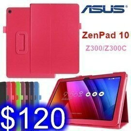 華碩ASUS ZenPad 10 平板電腦保護套 Z300 / Z301 支架皮套 Z300C超薄外殼