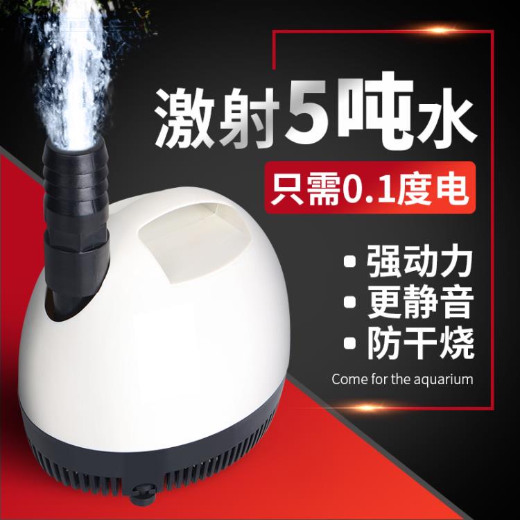 閩江魚缸循環泵抽水泵底吸潛水泵220v水泵靜音小型過濾泵水族家用【林之舍家居】