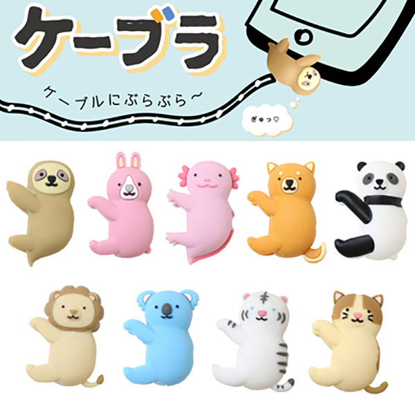 【全館95折】小動物 iPhone傳輸線/充電線 防斷保護套 Cable bite 日本正版 該該貝比日本精品