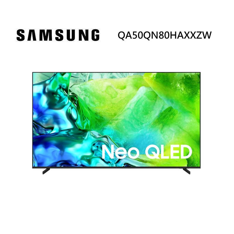 (點數5%回饋)SAMSUNG 三星 QA50QN80HAXXZW 50型 Neo QLED QN80H 4K AI 智慧顯示器