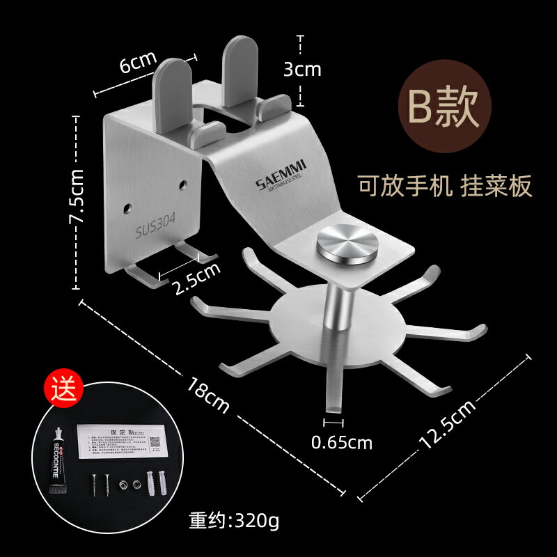 鍋鏟架 廚房置物架掛架免打孔鍋鏟收納架壁掛式不銹鋼旋轉掛鉤【MJ19691】