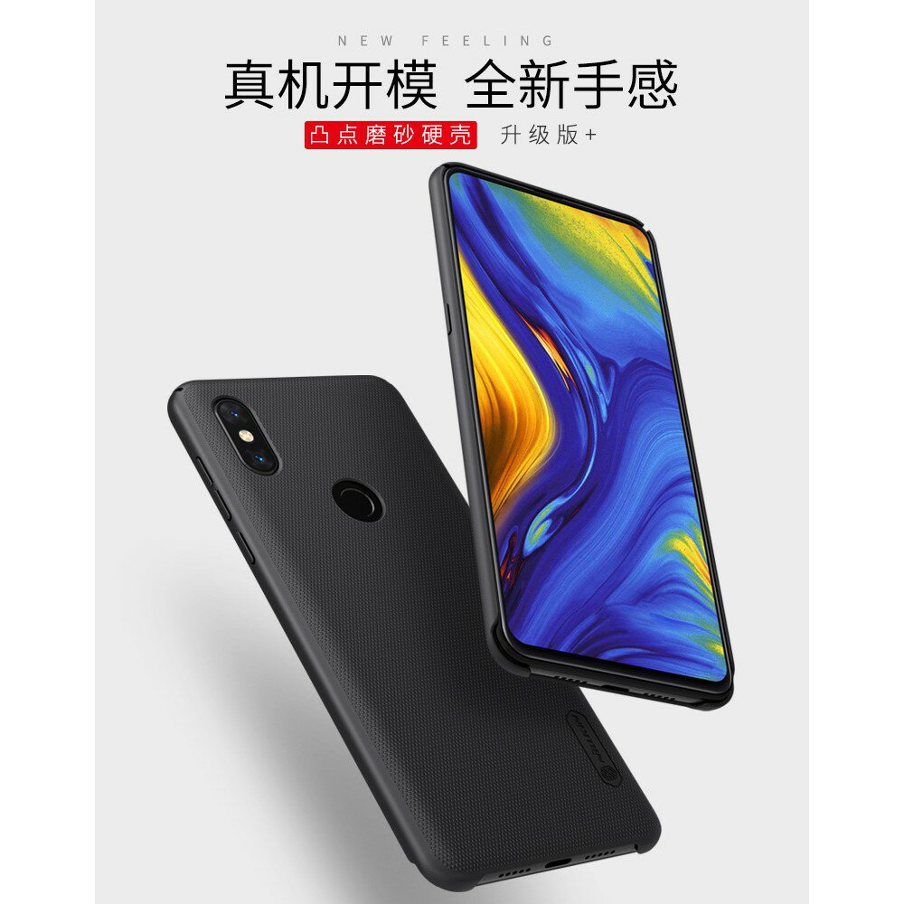 Nillkin 小米 xiaomi MIX3/Pocophone F1 創意磨砂護盾 手機殼 四角防摔 抗指紋