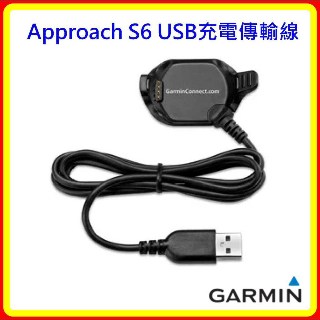 【現貨 含稅】Approach S6 黑色 USB充電傳輸線 台灣原廠公司貨
