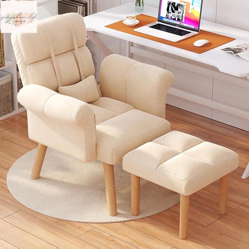 布藝沙發客廳組合簡約單人小戶型懶人沙發舒適躺椅臥室休閒椅
