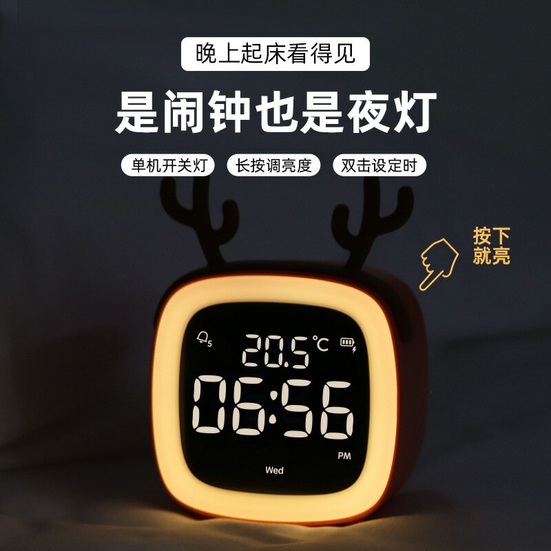 可開發票 免運 萌寵卡通TV鬧鐘兒童貪睡LED電子鐘USB充電學生鬧鐘懶人時鐘