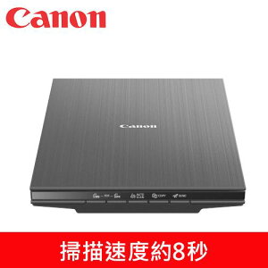 【跨店20%回饋 再折$50】Canon CanoScan LiDE400 超薄平台式掃描器