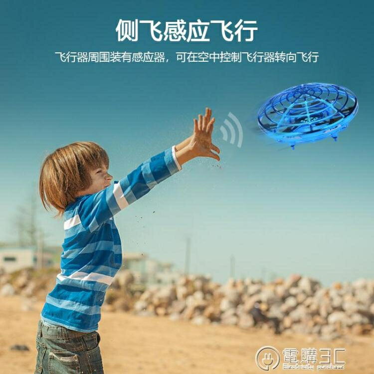 樂天精選~UFO感應飛行器智慧懸浮耐摔充電迷你小型四軸無人機飛碟兒童玩具-青木鋪子