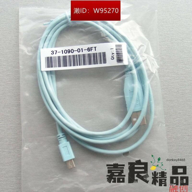 滿300出貨Cisco USB Console Cable A to mini-B CAB-CONSOLE-USB管理線