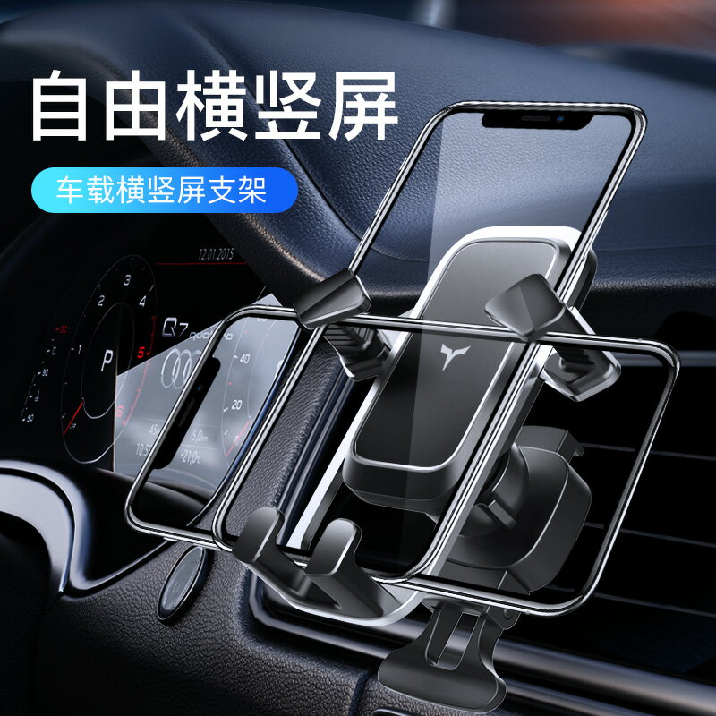 奢姿車載手機支架2021新款汽車用品吸盤式儀表臺黑科技固定支撐架