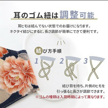 日本 🇯🇵 namioto 純手工純棉雙層口罩 3D 立體口罩 日本牡丹圖案 防曬吸汗高透氣 口罩【APP滿額下單10%點數(單一帳號最高5000點)】2/28止 4