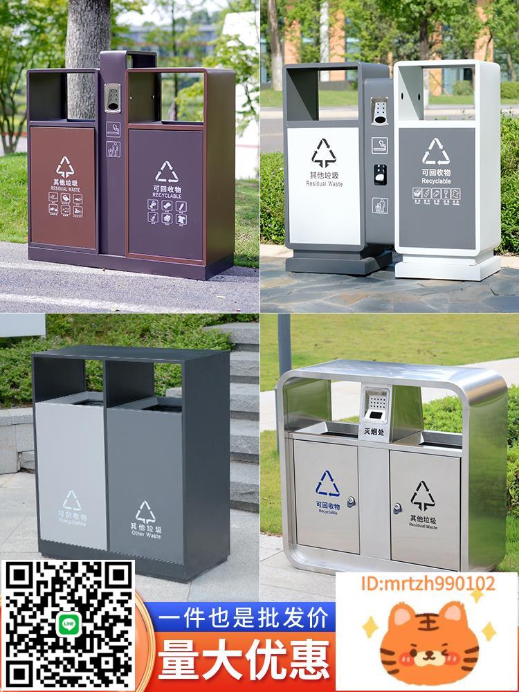 戶外垃圾桶不銹鋼雙桶小區公園景區市政環衛室外分類果皮箱垃圾箱-杏奈生活舘