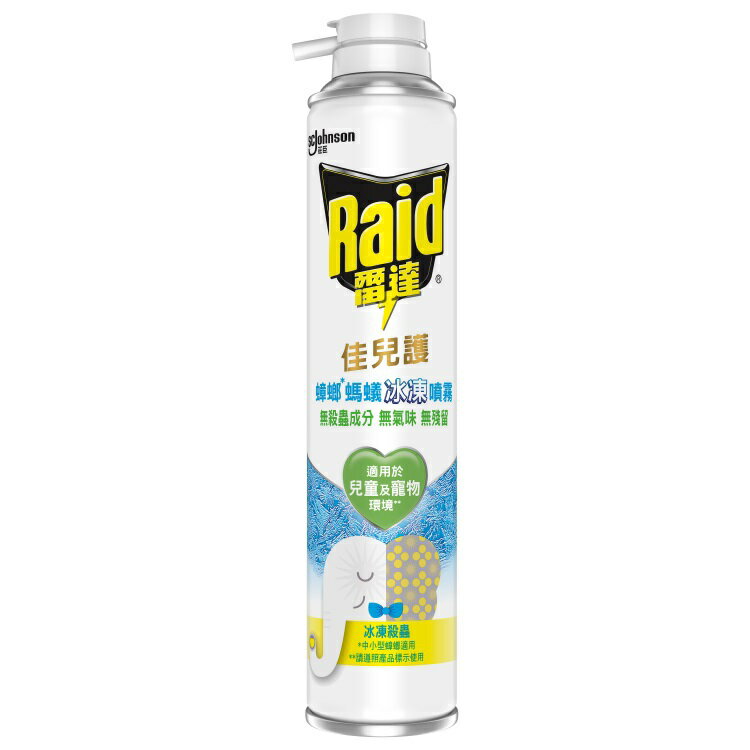 雷達 佳兒護蟑螂螞蟻藥冰凍噴霧(350ml) [大買家]