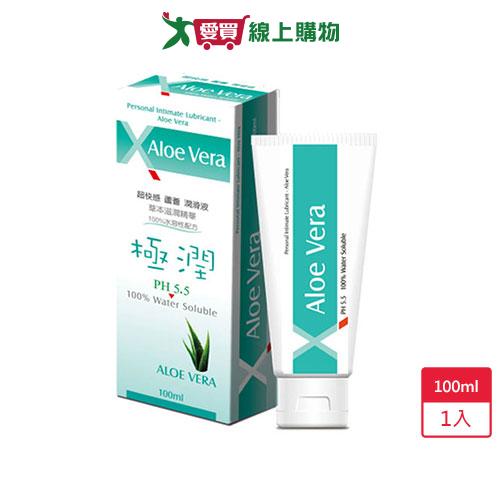 E-XCREME超快感蘆薈潤滑液100ml【愛買】