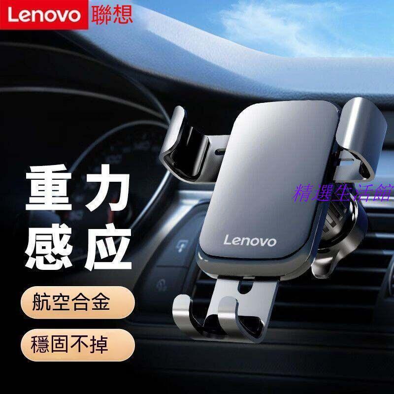 汽車手機支架 車用手機支架 導航支架 車用手機架 車載手機支架通用導航汽車出風口重力卡扣式空調口手機支架