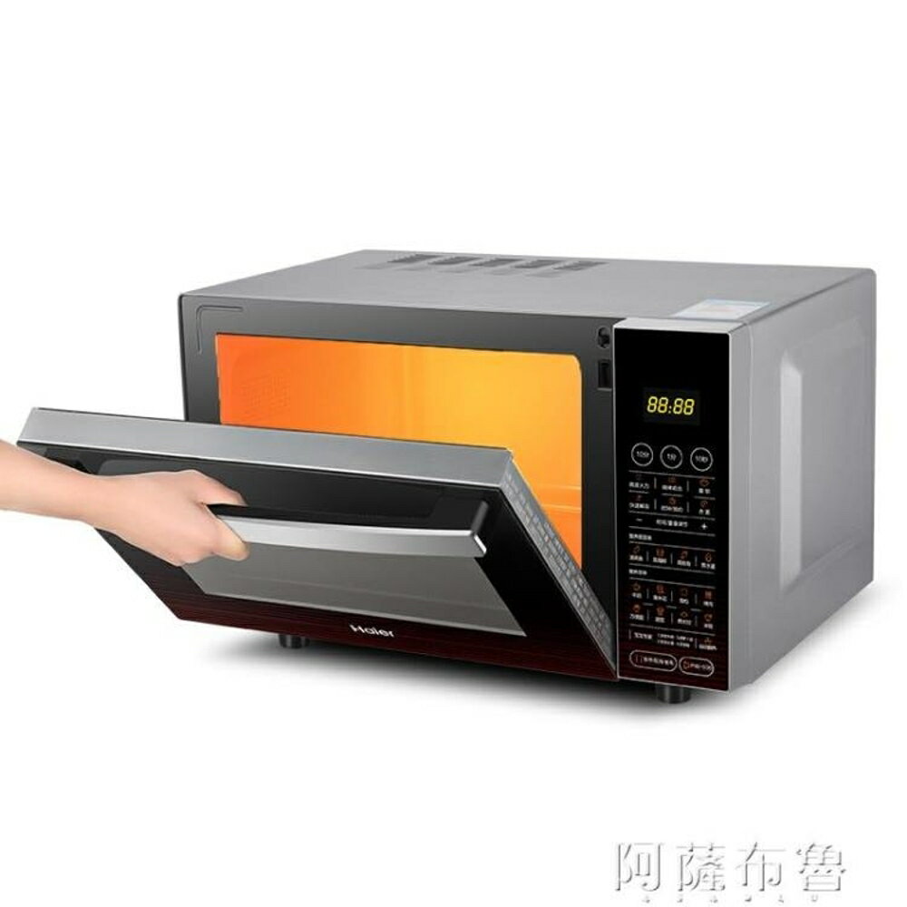 微波爐 Haier/海爾 MZK-2380EGCZ微波爐家用烤箱一體智慧平板燒烤光波爐220V 雙十二購物節