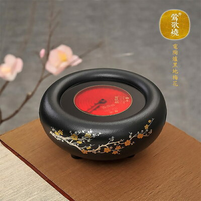 鶯歌燒 電陶爐黑地梅花 藍色飛鳥【App 4%回饋】