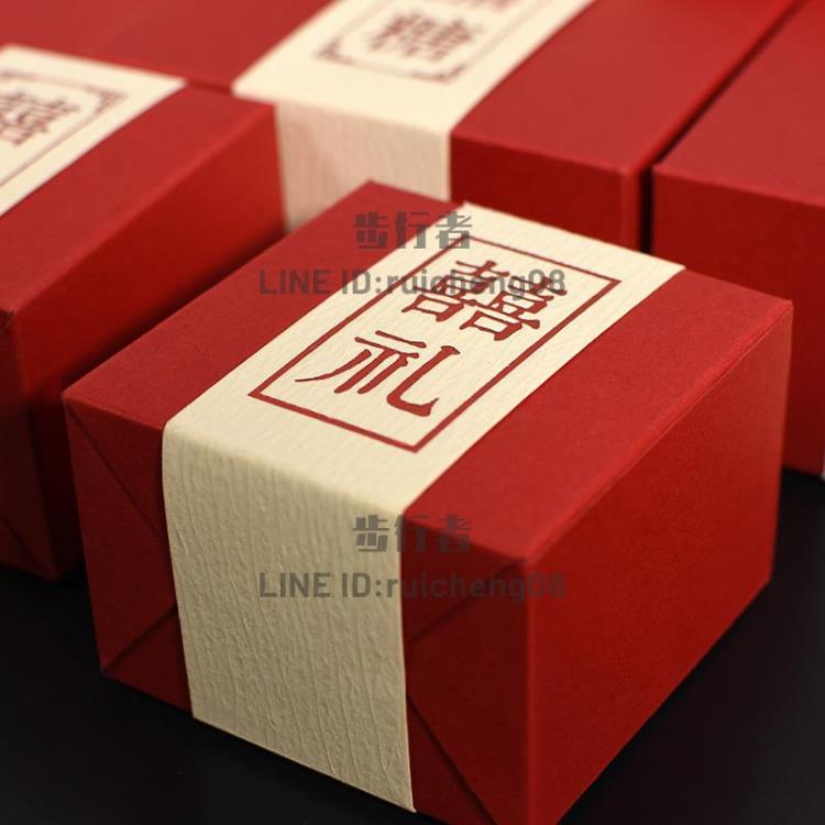 中式結婚喜糖盒子空盒大氣婚禮定制中國風喜糖盒小禮盒【步行者戶外生活館】