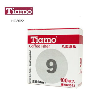 【Tiamo】丸型濾紙#9 100入(HG3022)