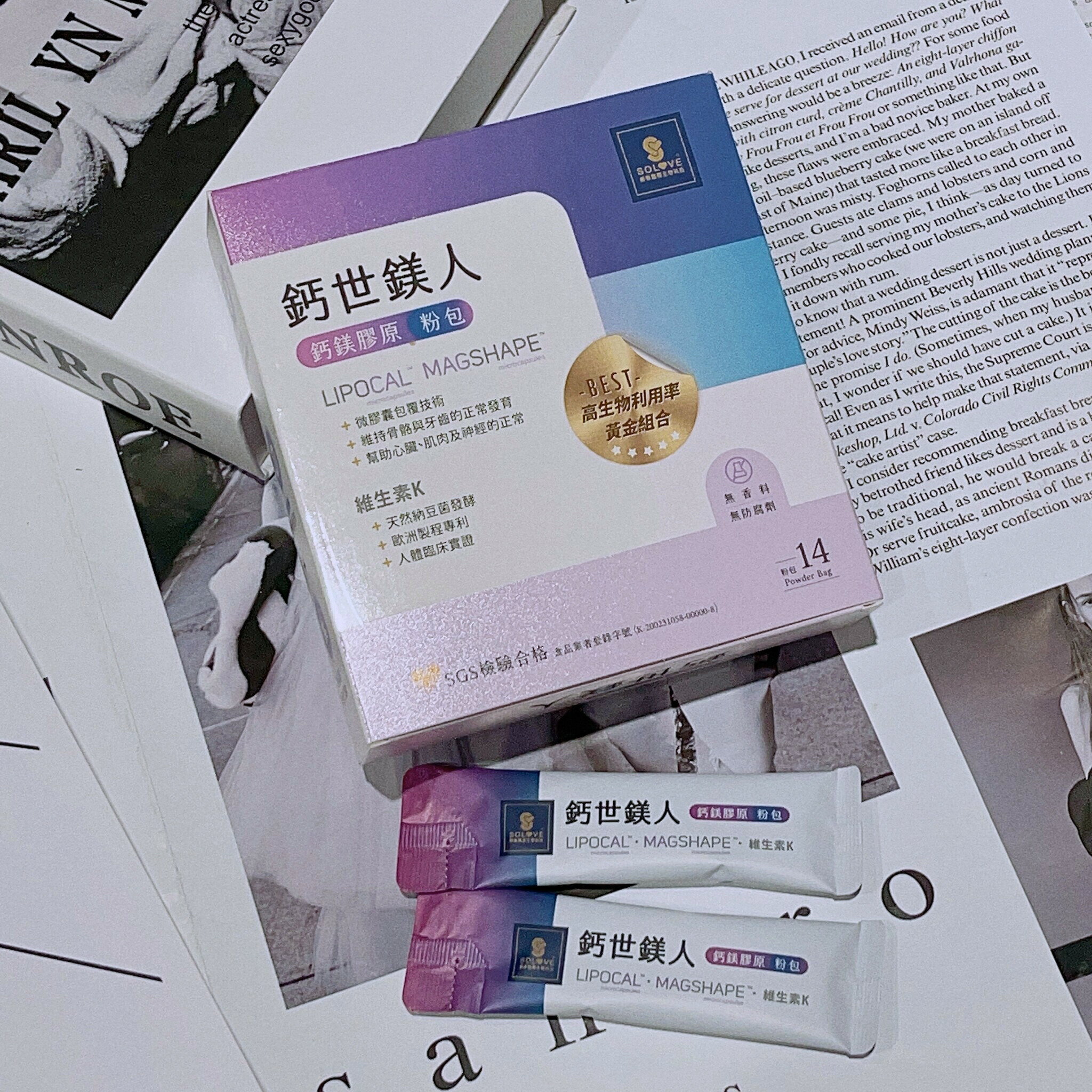 鈣世鎂人 鈣鎂膠原粉包
