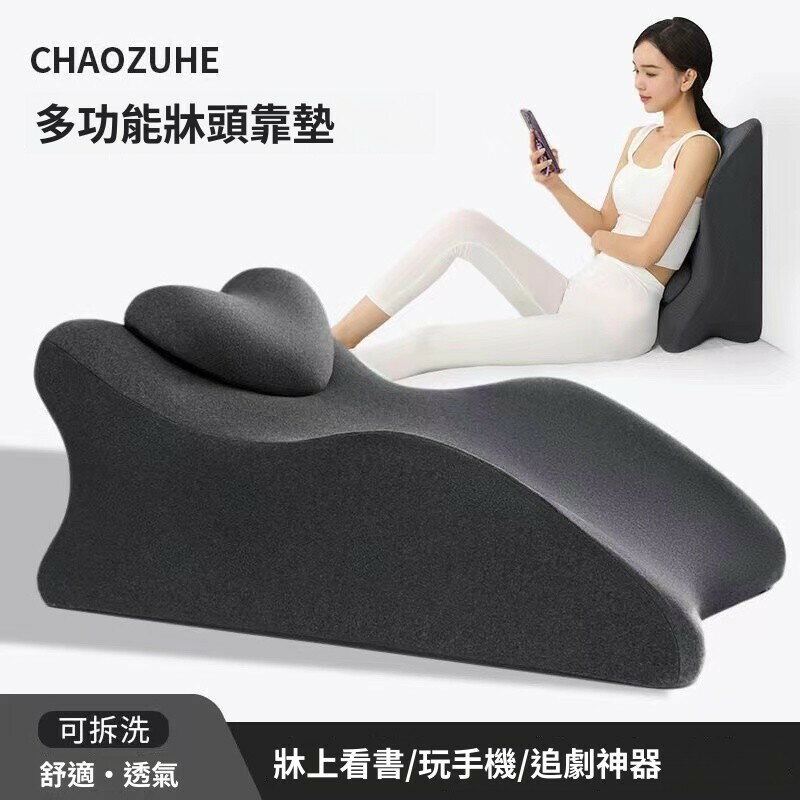 枕頭 午睡枕 午休枕 趴睡神器 躺枕 床上靠枕 床上趴睡枕 趴睡枕 床枕頭