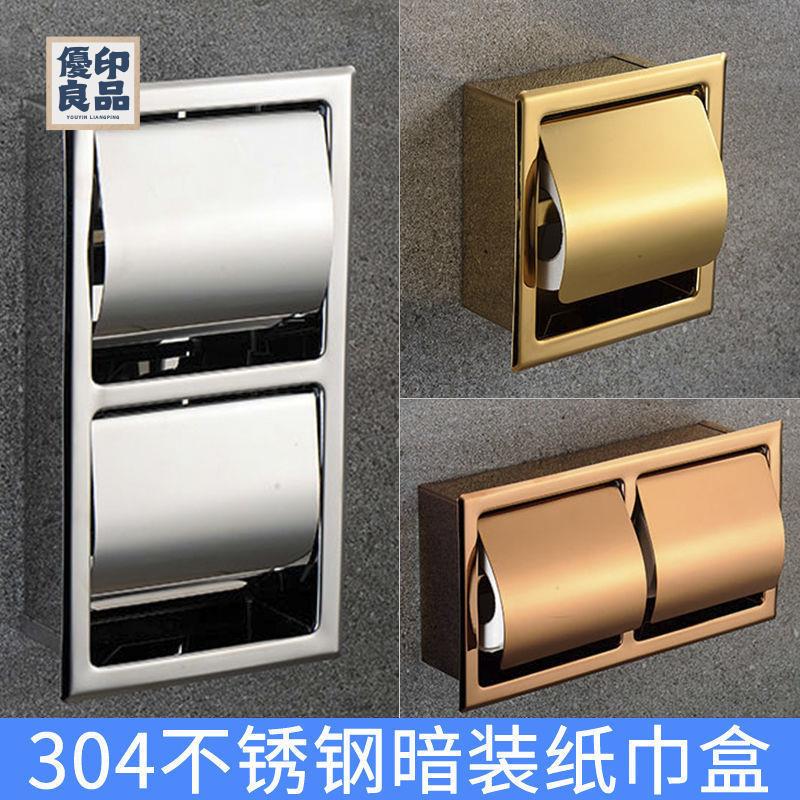 公司貨 浴室收納架 紙巾盒 不鏽鋼紙巾架 304不銹鋼入墻式嵌入雙卷紙架酒店衛生間廁紙盒紙巾架廁紙架暗裝店長優選 全館折扣 售後保障 特惠/工廠直銷 y554