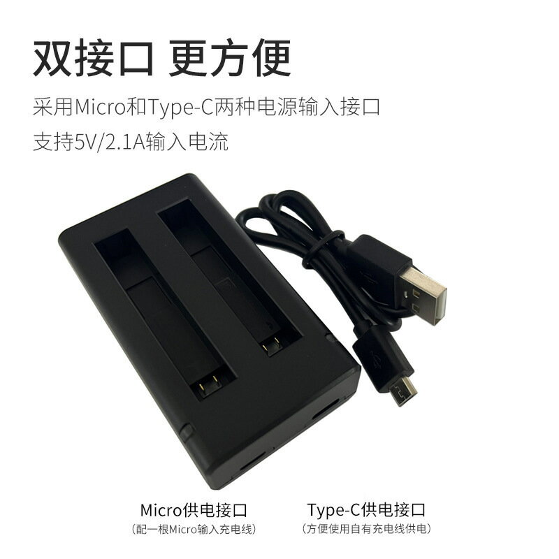 適用於insta360 one x3/X4電池充電器 X3全景相機電池雙充充電器【宜家良品百貨】