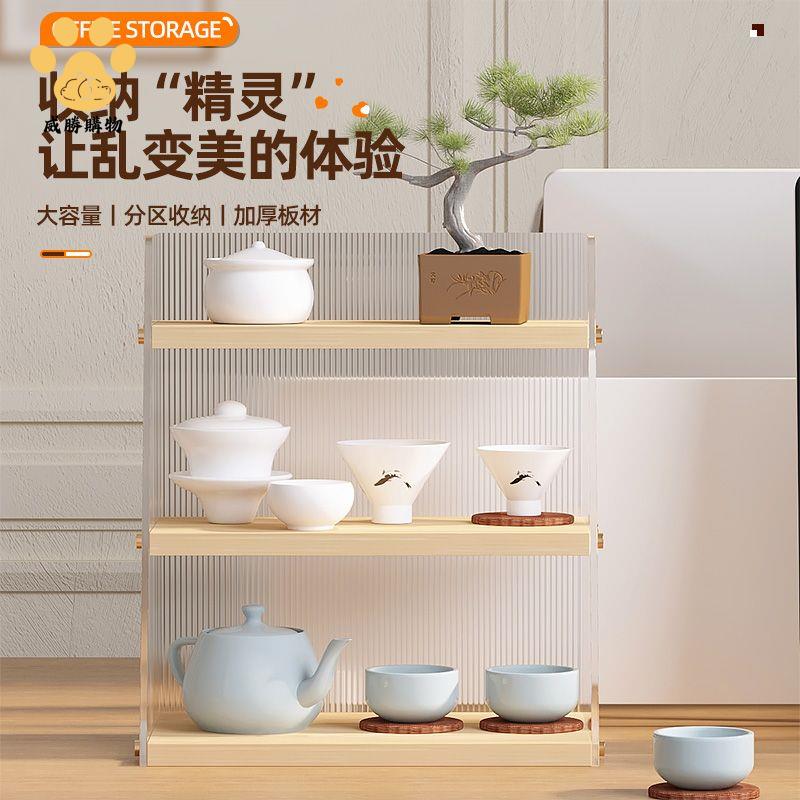 現貨！檔案櫃 收納櫃 檔案夾 置物架 亞克力置物架茶水間收納放杯櫃桌面茶包收納防塵整理辦公室化妝品 特價出 免運 開發票【hua3/18】