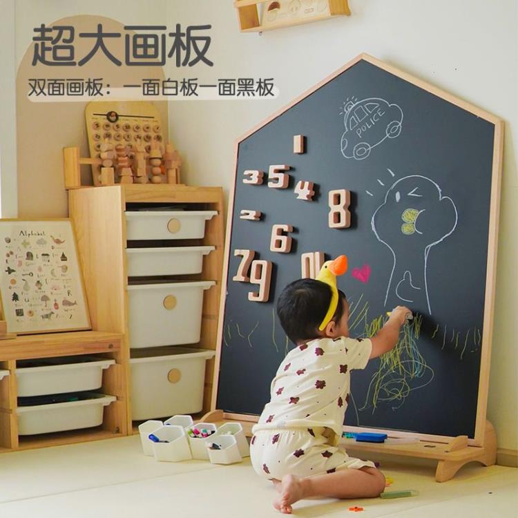 畫板兒童可擦寫嬰幼兒畫畫板磁性支架式寫字板小黑板白板雙面家用