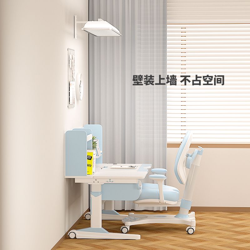 現貨秒發！免運 臺燈 護眼燈 學習燈 閱讀燈 照明燈 晗美家全光譜壁裝護眼教室燈學校閱讀書寫學習專用臺燈平替大路燈 八折下殺 特價出 可開發票