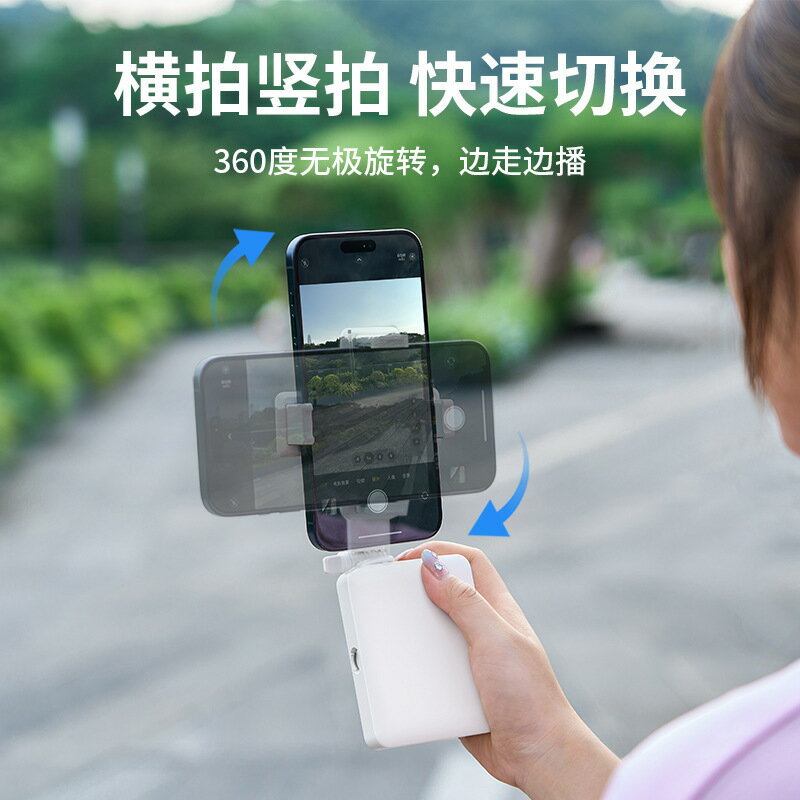 手機助拍器三合一自拍桿桌面直播手持防抖穩定旅遊便攜式拍攝【Snowbelle優選】