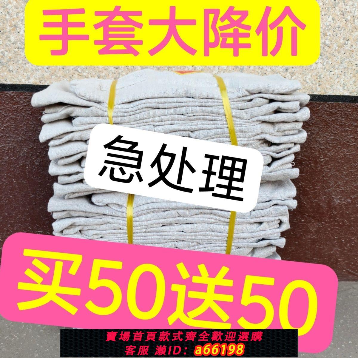 【臺灣公司 可開發票】帆布手套雙層24線加厚耐磨透氣電焊工機械工勞保防護手套廠家批發