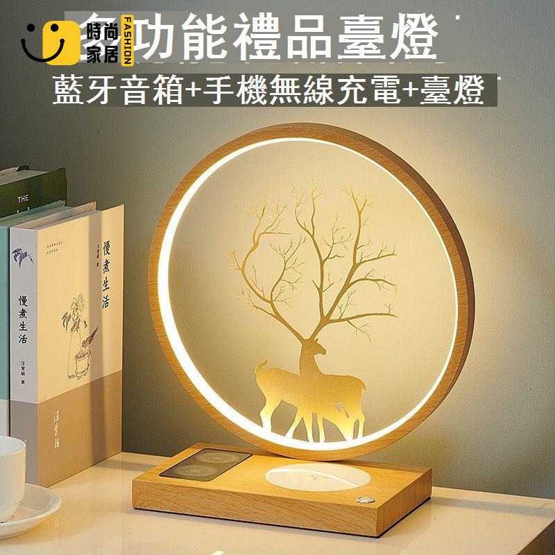 免運 可開發票 【工廠直銷】 燈具 110v燈 簡約現代LED觸摸臺燈藍芽音箱10W高亮度調光桌面小夜燈新品送禮