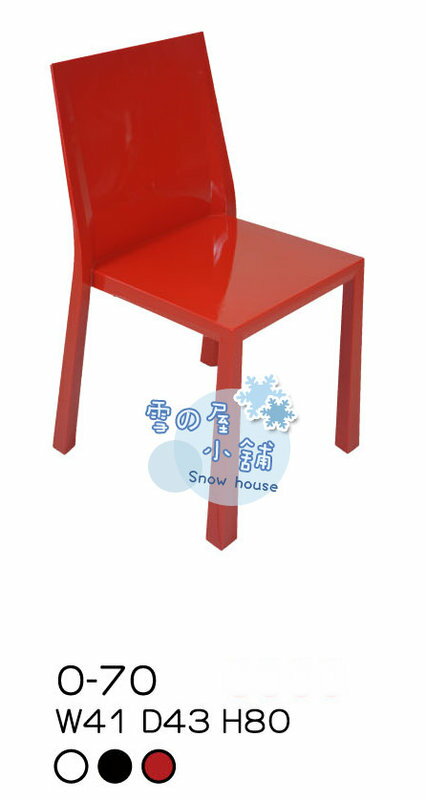 ╭☆雪之屋小舖☆╯o-70p02 造型休閒椅/戶外椅/洽談椅
