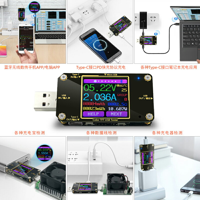 炬為USB3.0數顯電壓表電流顯示充電器連接器檢測試儀器容量功率計