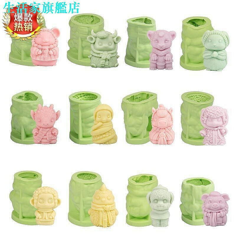 冰塊模具 超熱賣雪糕模具 冰塊模具十二生肖冰塊模具矽膠卡通體龍文創雪糕模網紅奶茶咖啡製冰磨具
