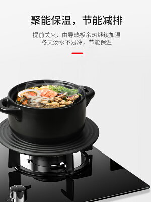 導熱板 廚房煤氣灶導熱板砂鑄鐵琺瑯鍋底烹飪解凍防燒黑護鍋燃氣灶導熱盤 【CM2077】