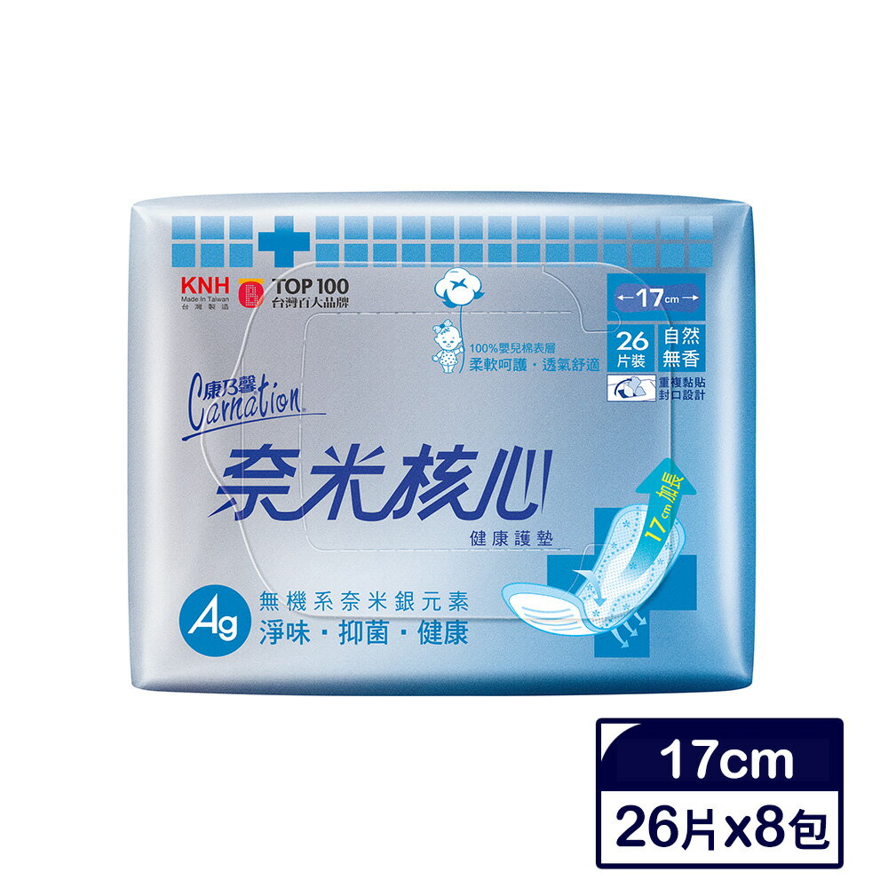 康乃馨 奈米核心護墊加長型-無香17cm(26片×8包)