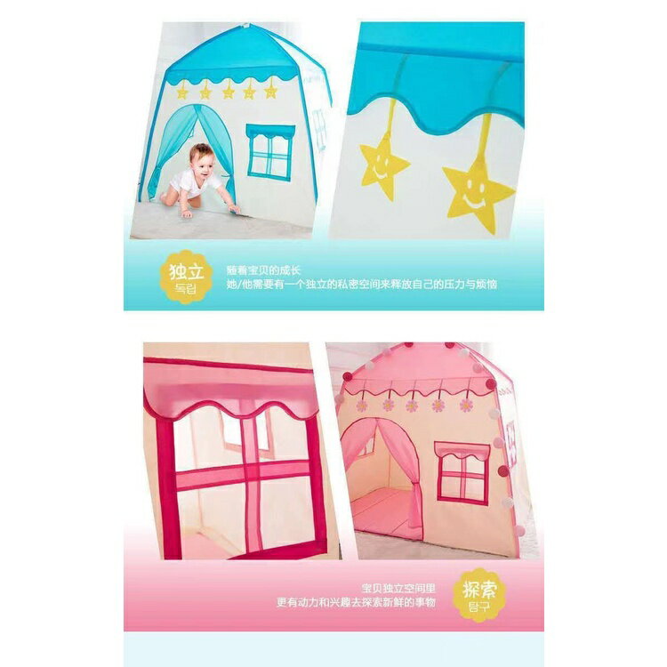 小帳篷 儿童室内遊戲公主屋小型城堡女孩男孩玩具睡覺 床上露營帳 免搭建 秒開帳 野外露營 便利帳 遊戲屋『蓁澄媽好物』 7