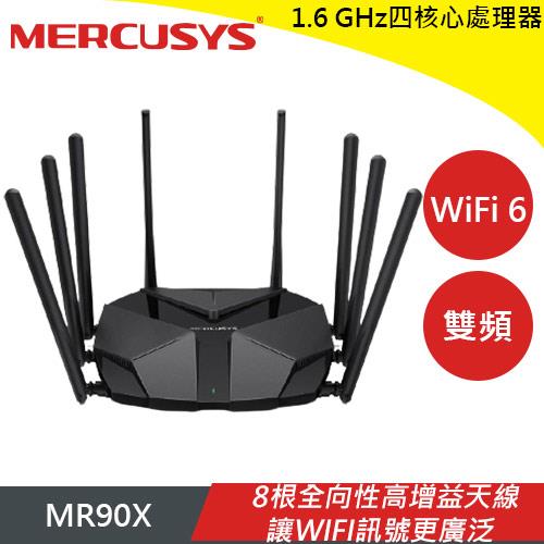 MERCUSYS(水星) AX6000 無線雙頻Gigabit路由器 MR90X原價3150(省251)