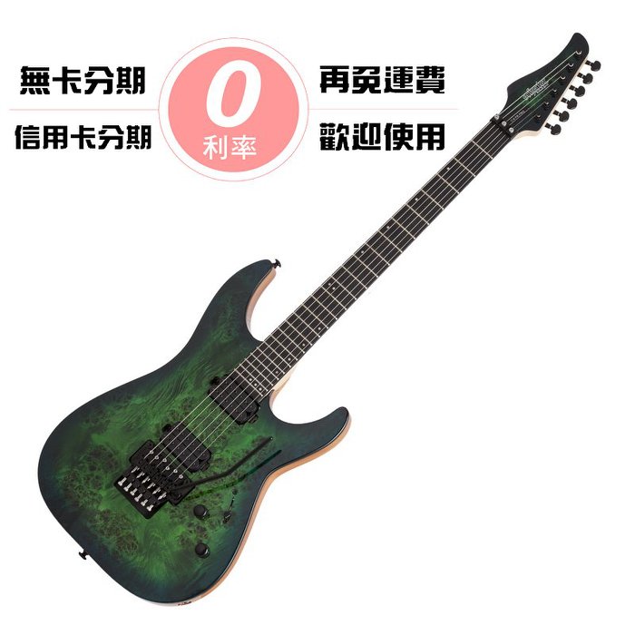 分期免運 Schecter C-6 FR Pro AQB 漸層透明綠 原木樹瘤 無搖座 電吉他【唐尼樂器】