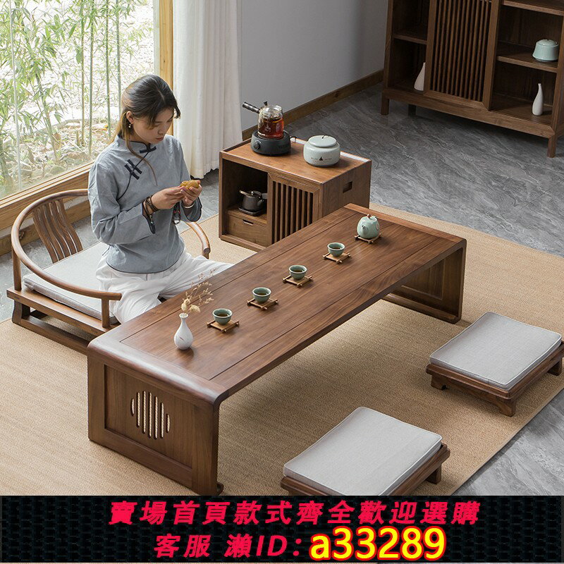 【臺灣公司 可開發票】榻榻米茶桌禪意茶幾日式小桌子飄窗炕桌新中式實木陽臺矮桌椅組合