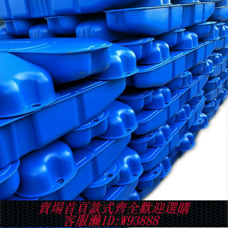 {臺灣公司貨 可打統編}包郵富地款通用款浮船魚塘養殖網箱魚池水車式增氧機浮漂浮力配件