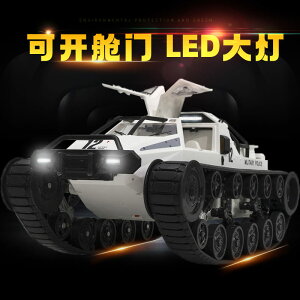 遙控坦克戰車車高速飄逸男孩履帶式機甲戰車兒童玩具充電動大號裝甲車 全館免運