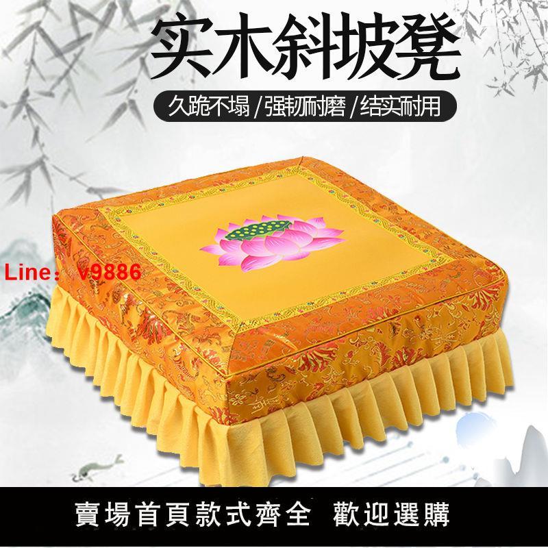 【臺灣公司保固】拆洗拜墊拜佛蓮花磕頭拜凳跪墊坐墊跪拜實木寺廟加厚家用蒲團佛堂