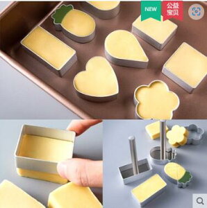 鳳梨酥模具壓模器烘焙菠蘿長方形的餅干半熟芝士磨具包裝袋切水果 交換禮物