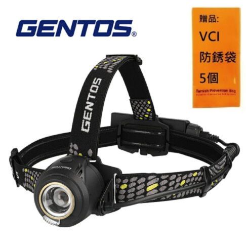 【Gentos】Liberty專業頭燈 電池快拆型 510流明 IP64 LY-186R USB Type-C 充電